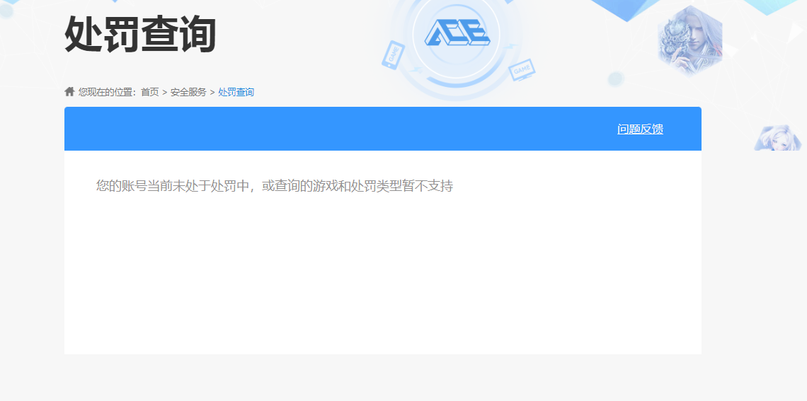 WZKG497246王者荣耀账号详情图6 WZKG497246王者荣耀账号详情图6