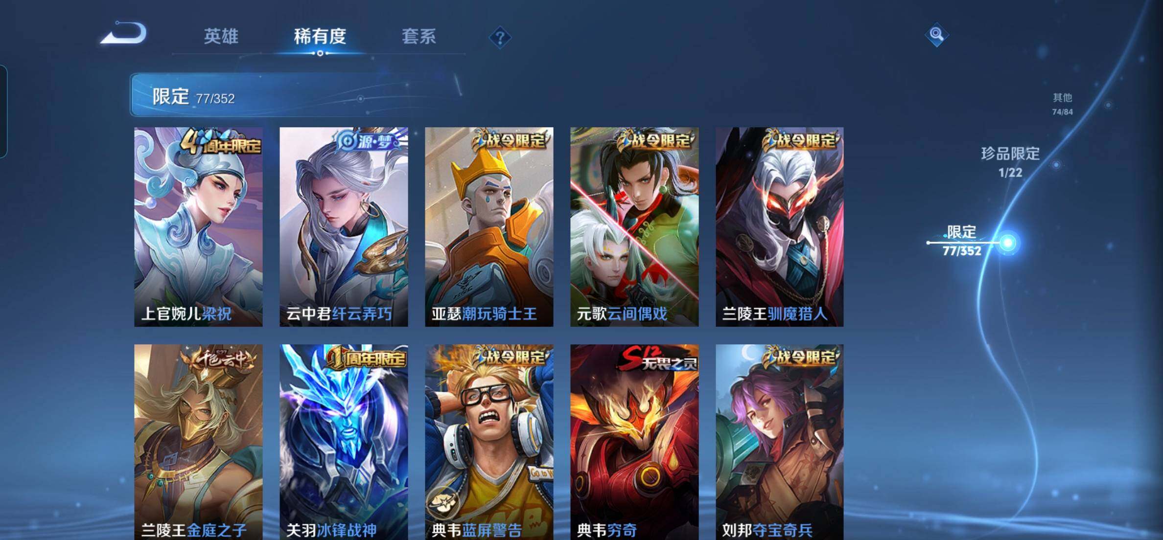 WZKG497246王者荣耀账号详情图16 WZKG497246王者荣耀账号详情图16