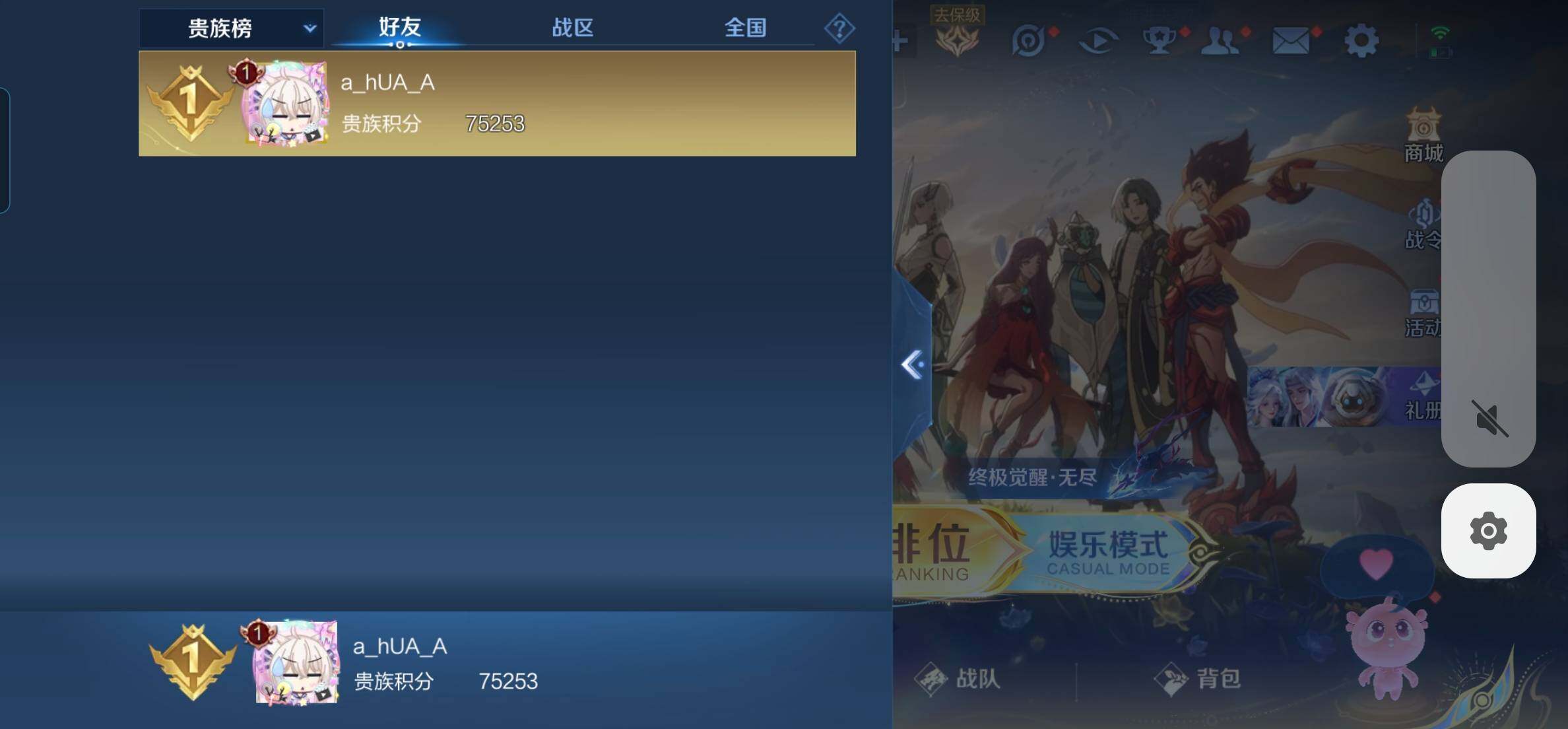 WZKG497246王者荣耀账号详情图17 WZKG497246王者荣耀账号详情图17