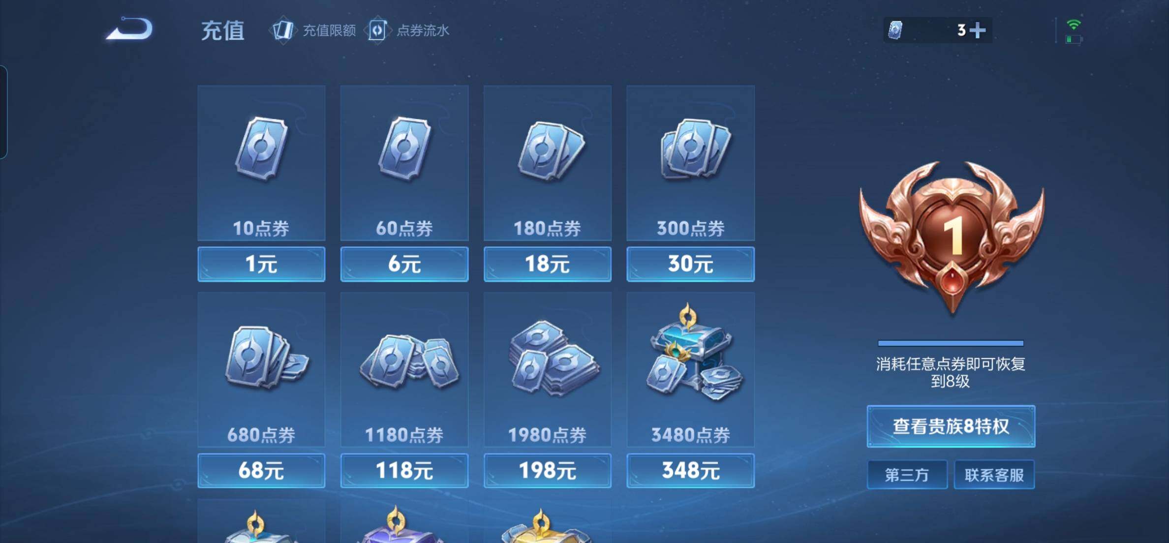 WZKG497246王者荣耀账号详情图18 WZKG497246王者荣耀账号详情图18