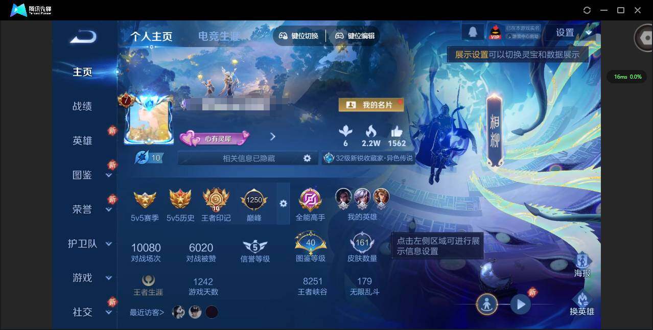 王者荣耀账号安卓QQ125英雄-161皮肤-[]【腾讯游戏信用分78分禁止聊天跟组队 打到101即可正常！】实名: 可修