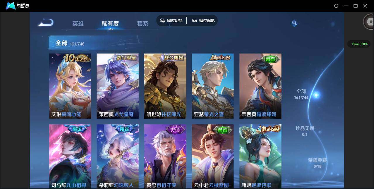 WZCMW3393695王者荣耀账号详情图9