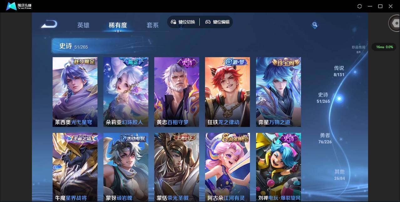 WZCMW3393695王者荣耀账号详情图10