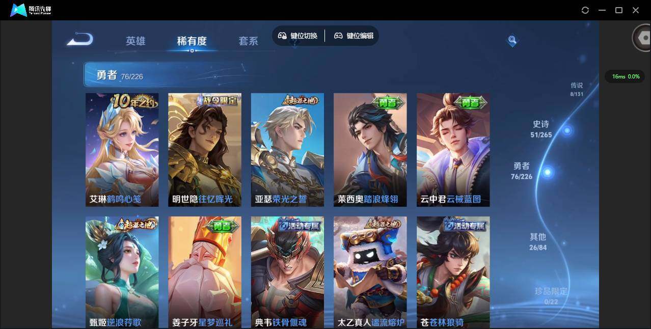 WZCMW3393695王者荣耀账号详情图11