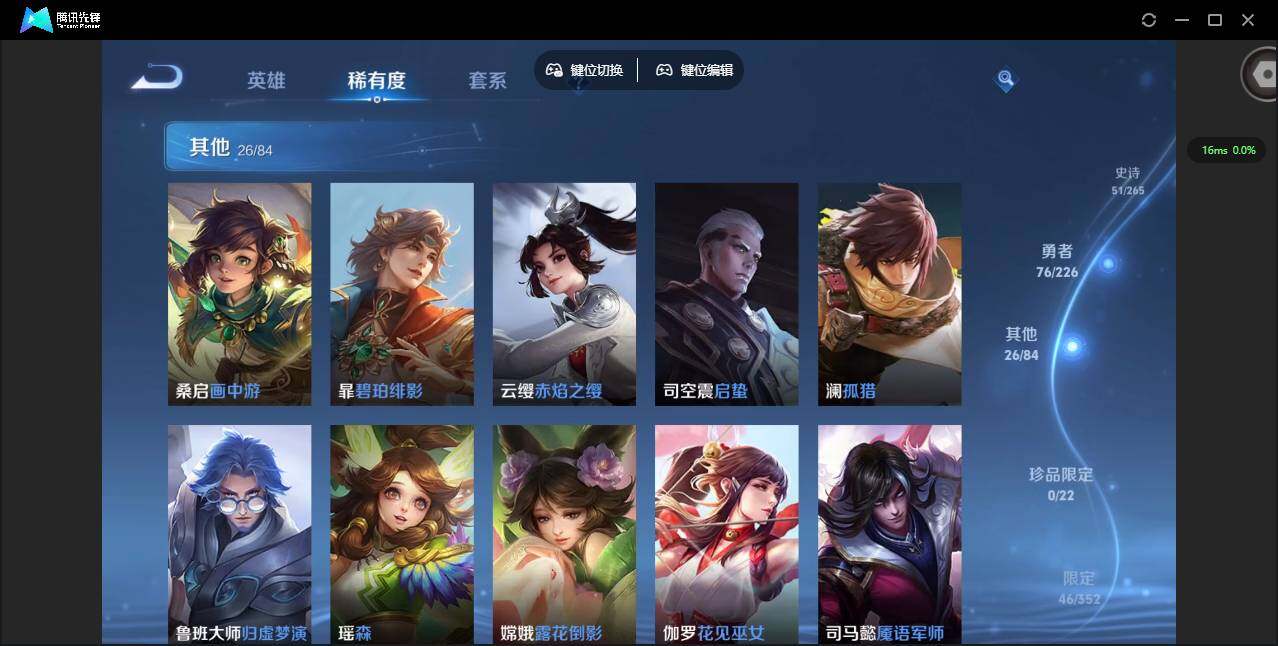 WZCMW3393695王者荣耀账号详情图12