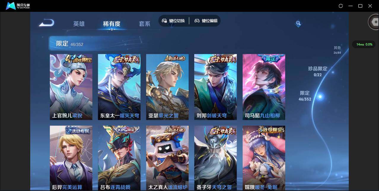 WZCMW3393695王者荣耀账号详情图13