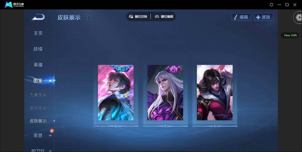 WZCMW3393695王者荣耀账号详情图6