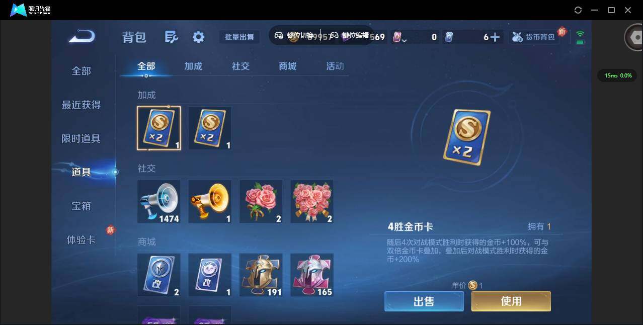 WZCMW3393695王者荣耀账号详情图15