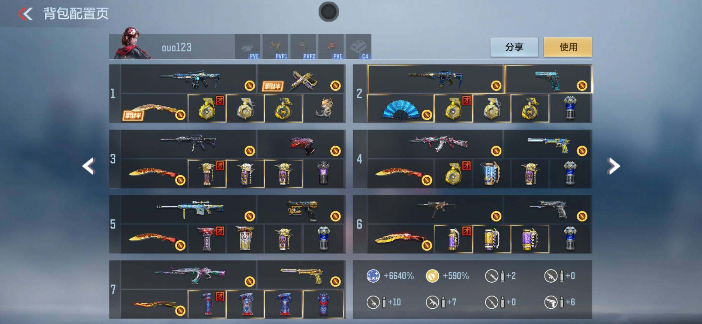 CFMXS367256枪战王者账号详情图5 CFMXS367256枪战王者账号详情图5