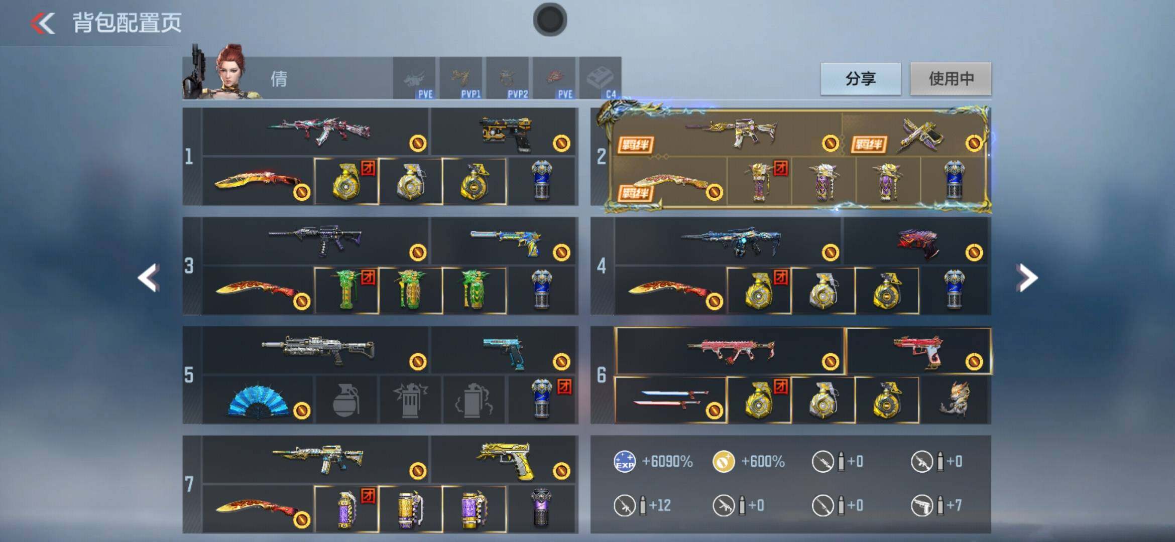 CFMXS367256枪战王者账号详情图6 CFMXS367256枪战王者账号详情图6