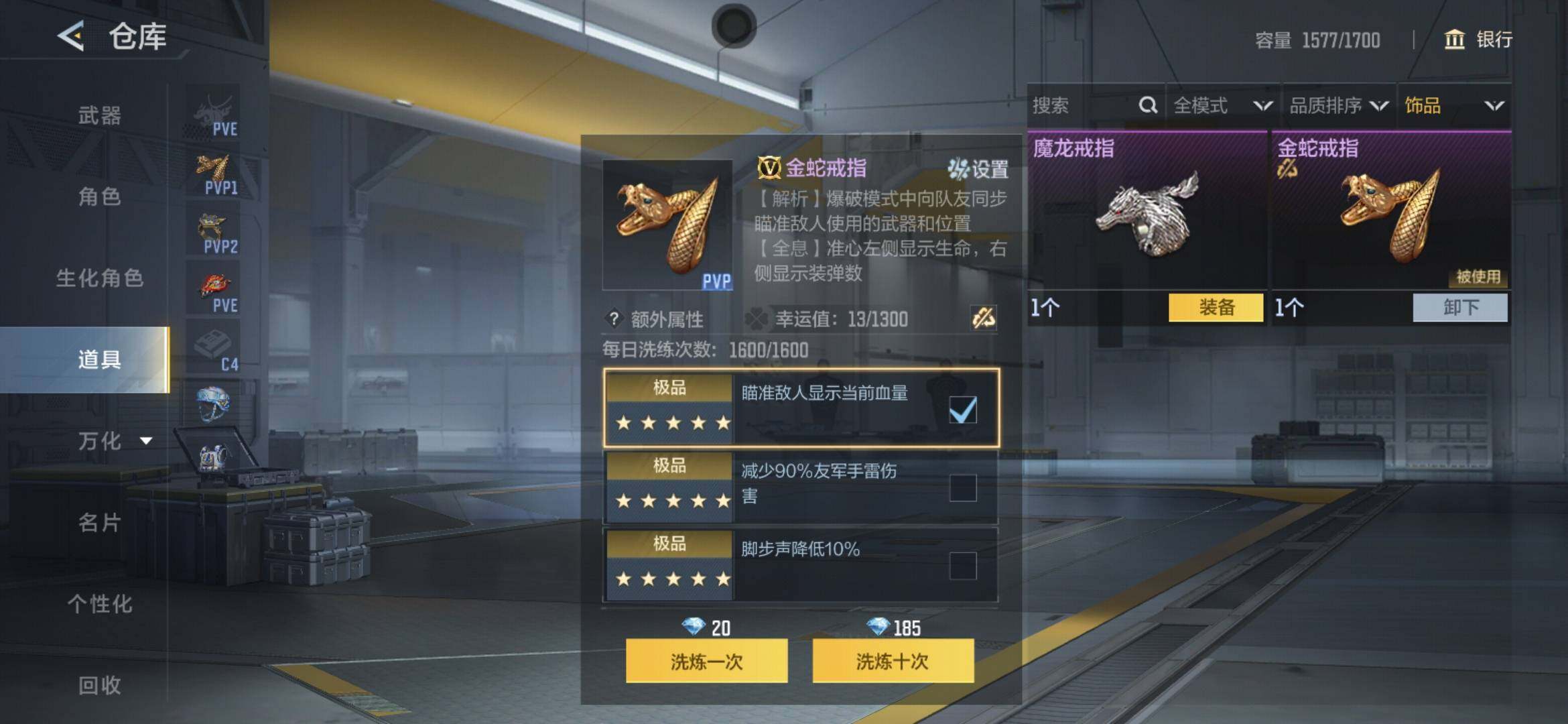 CFMXS367256枪战王者账号详情图48 CFMXS367256枪战王者账号详情图48