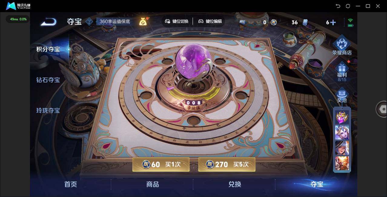 WZLX3393091王者荣耀账号详情图14