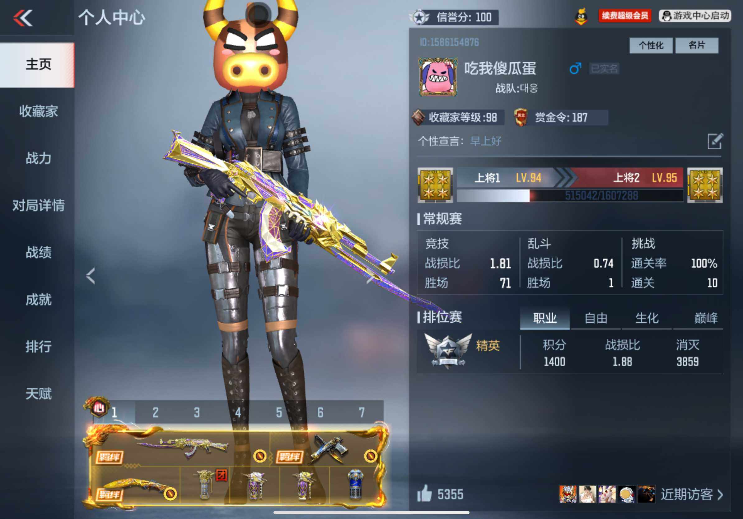 CFMXS367255枪战王者账号详情图2