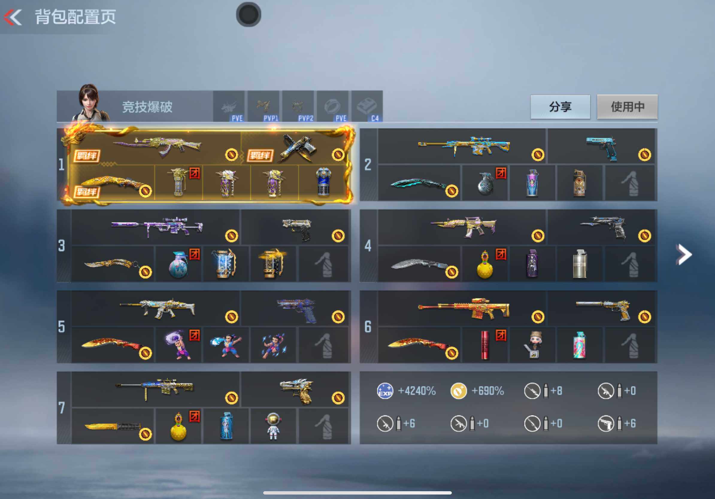 CFMXS367255枪战王者账号详情图4