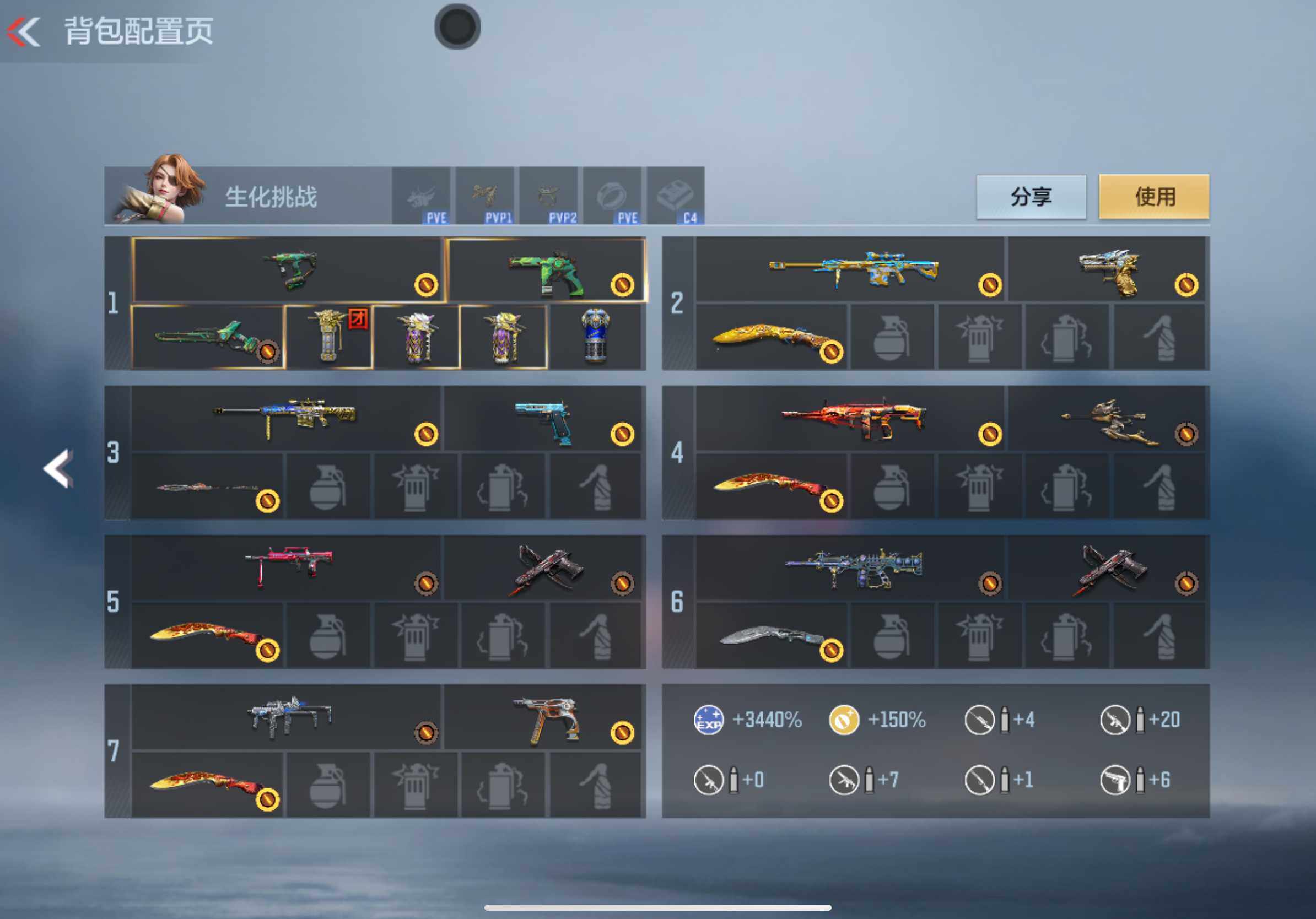 CFMXS367255枪战王者账号详情图5