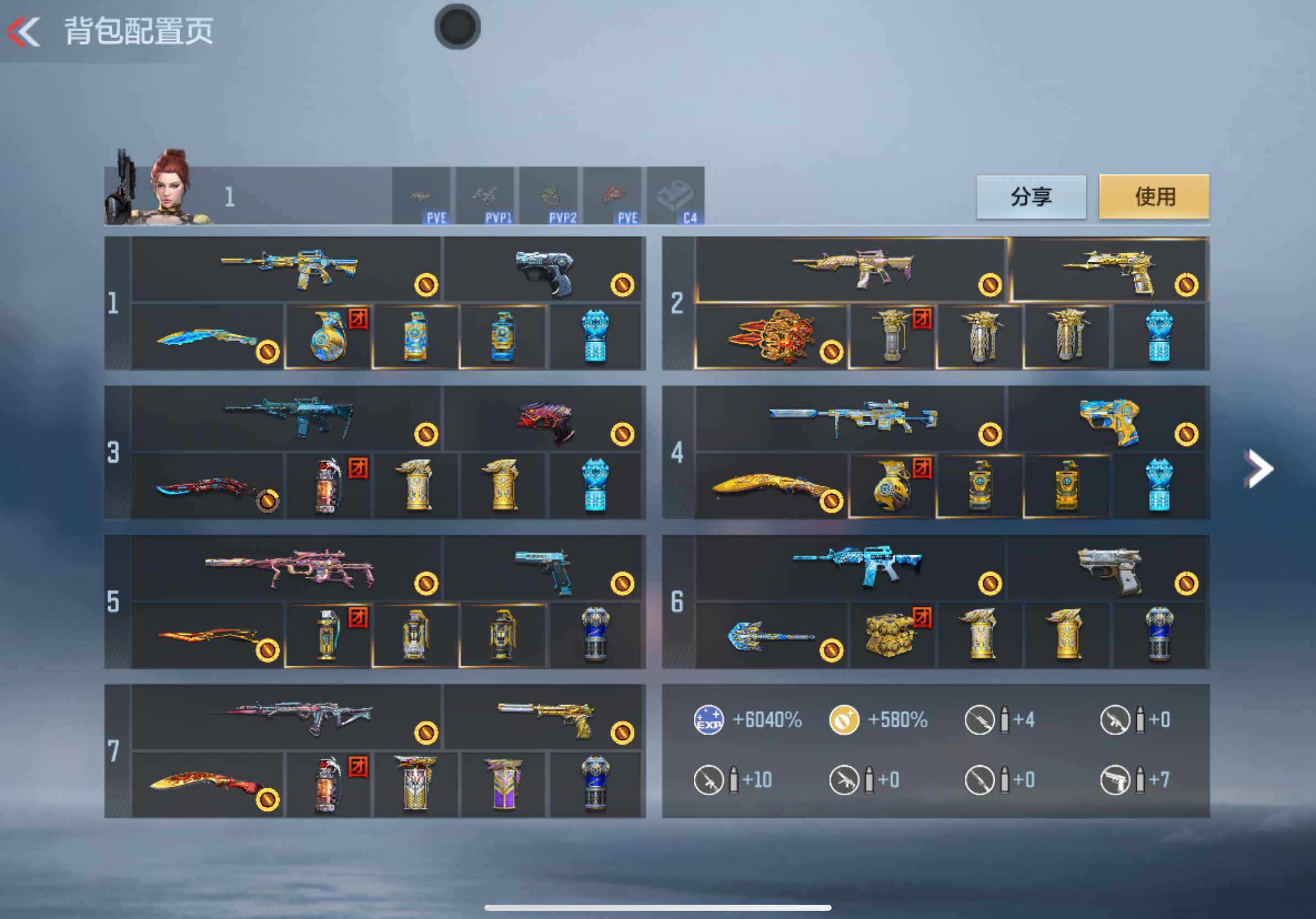 CFMXS367250枪战王者账号详情图4 CFMXS367250枪战王者账号详情图4