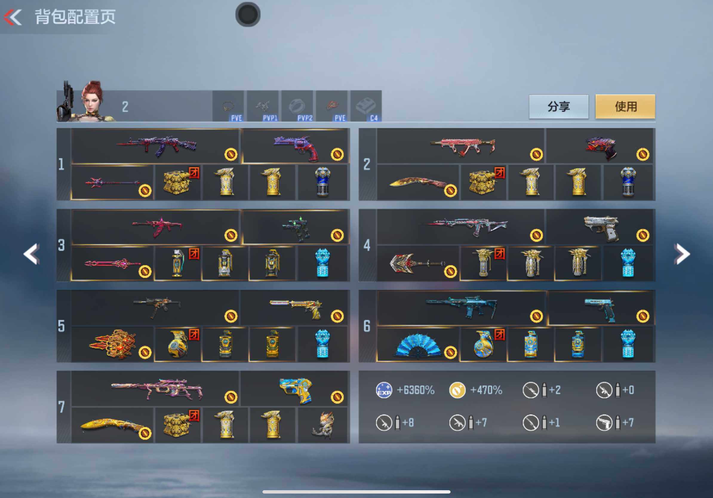 CFMXS367250枪战王者账号详情图5 CFMXS367250枪战王者账号详情图5