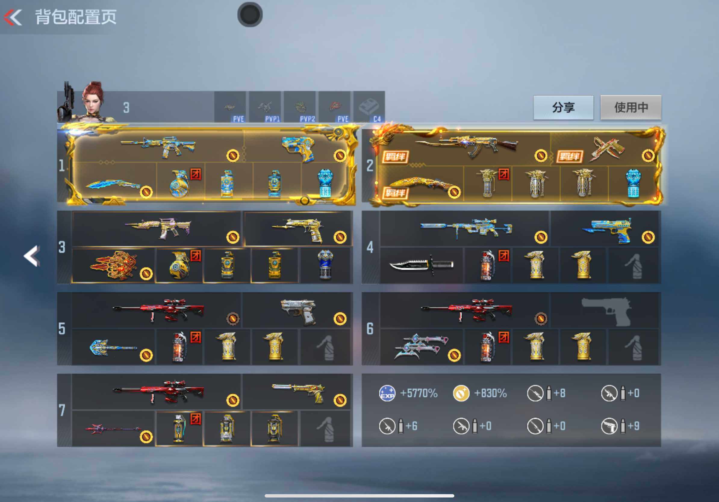 CFMXS367250枪战王者账号详情图6 CFMXS367250枪战王者账号详情图6