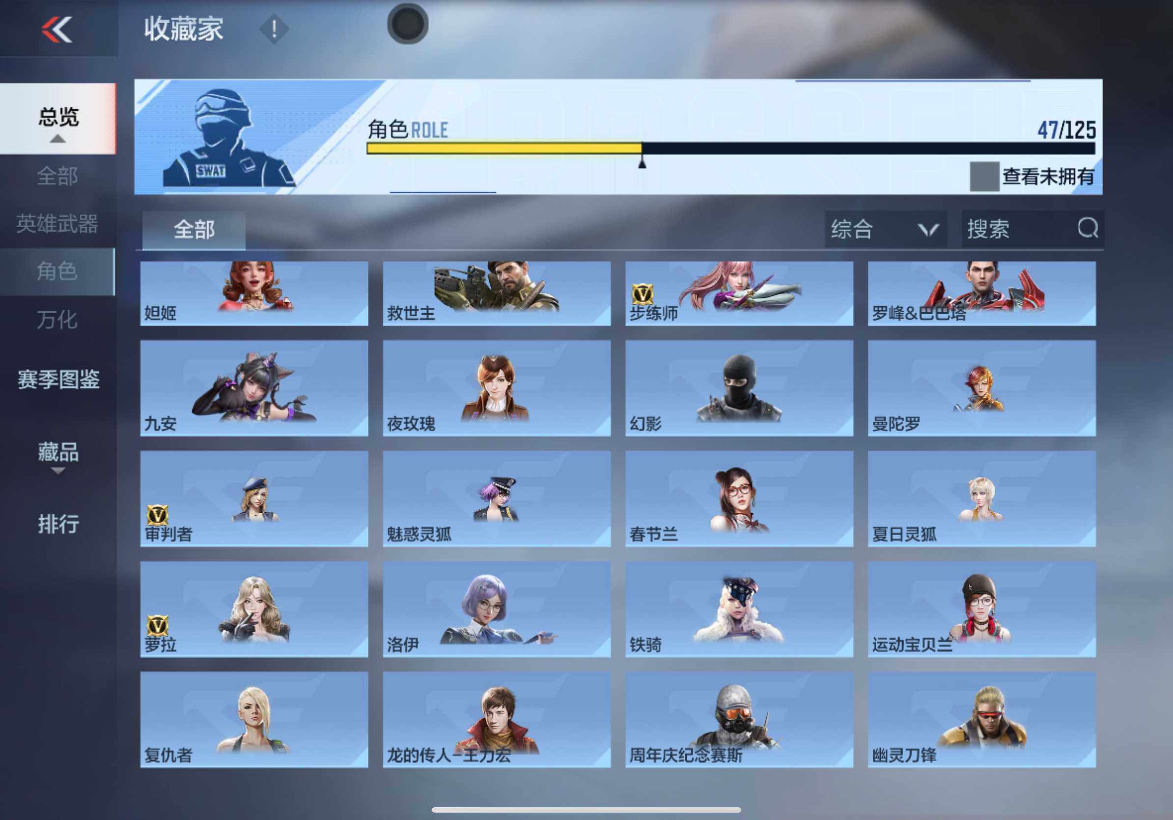 CFMXS367250枪战王者账号详情图24 CFMXS367250枪战王者账号详情图24