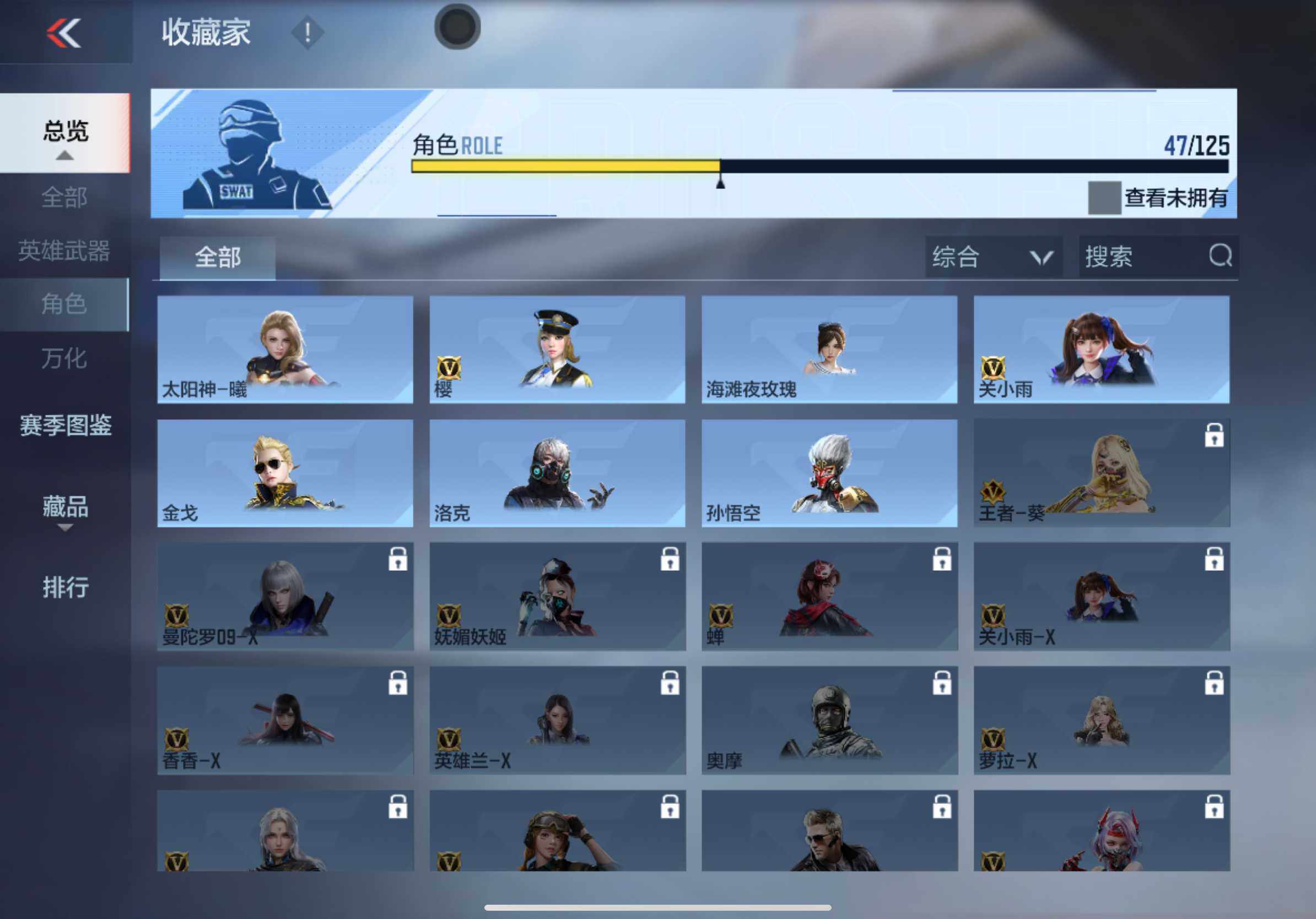 CFMXS367250枪战王者账号详情图25 CFMXS367250枪战王者账号详情图25