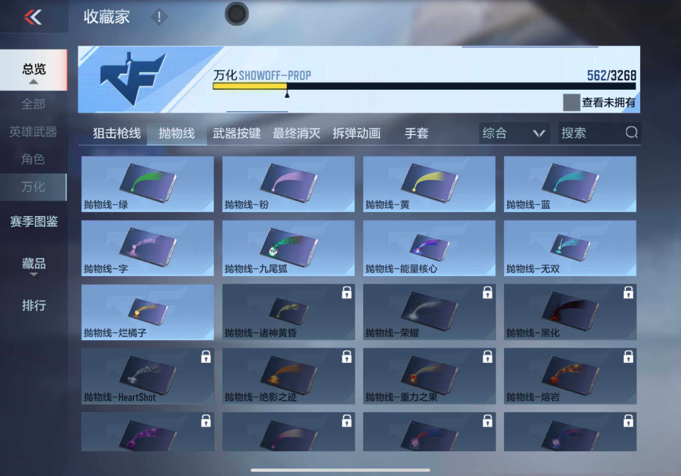 CFMXS367250枪战王者账号详情图38 CFMXS367250枪战王者账号详情图38