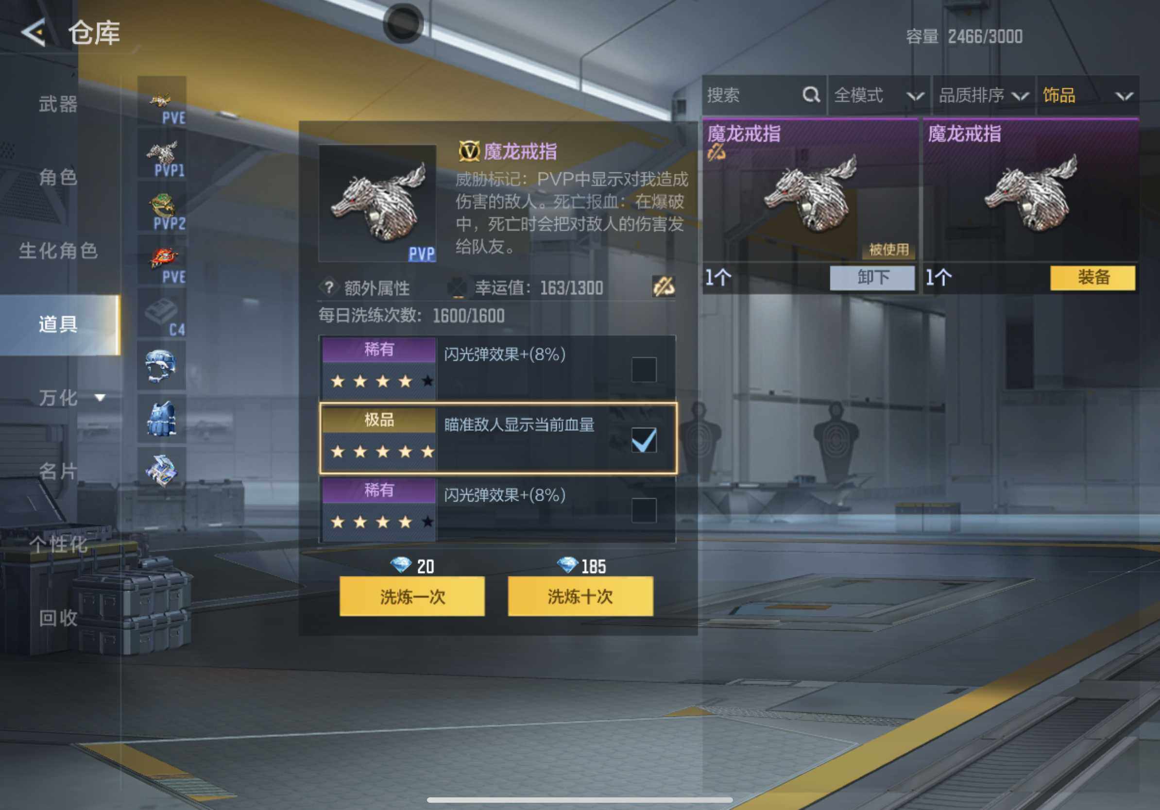 CFMXS367250枪战王者账号详情图40 CFMXS367250枪战王者账号详情图40