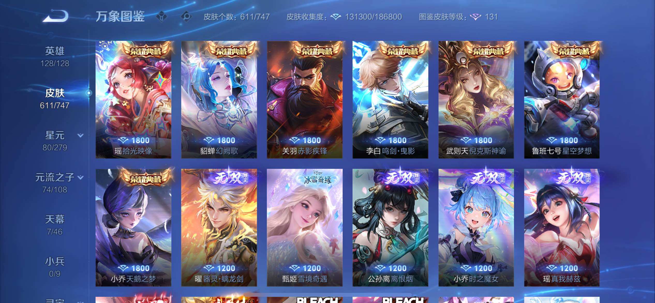 WZCMW3392443王者荣耀账号详情图11