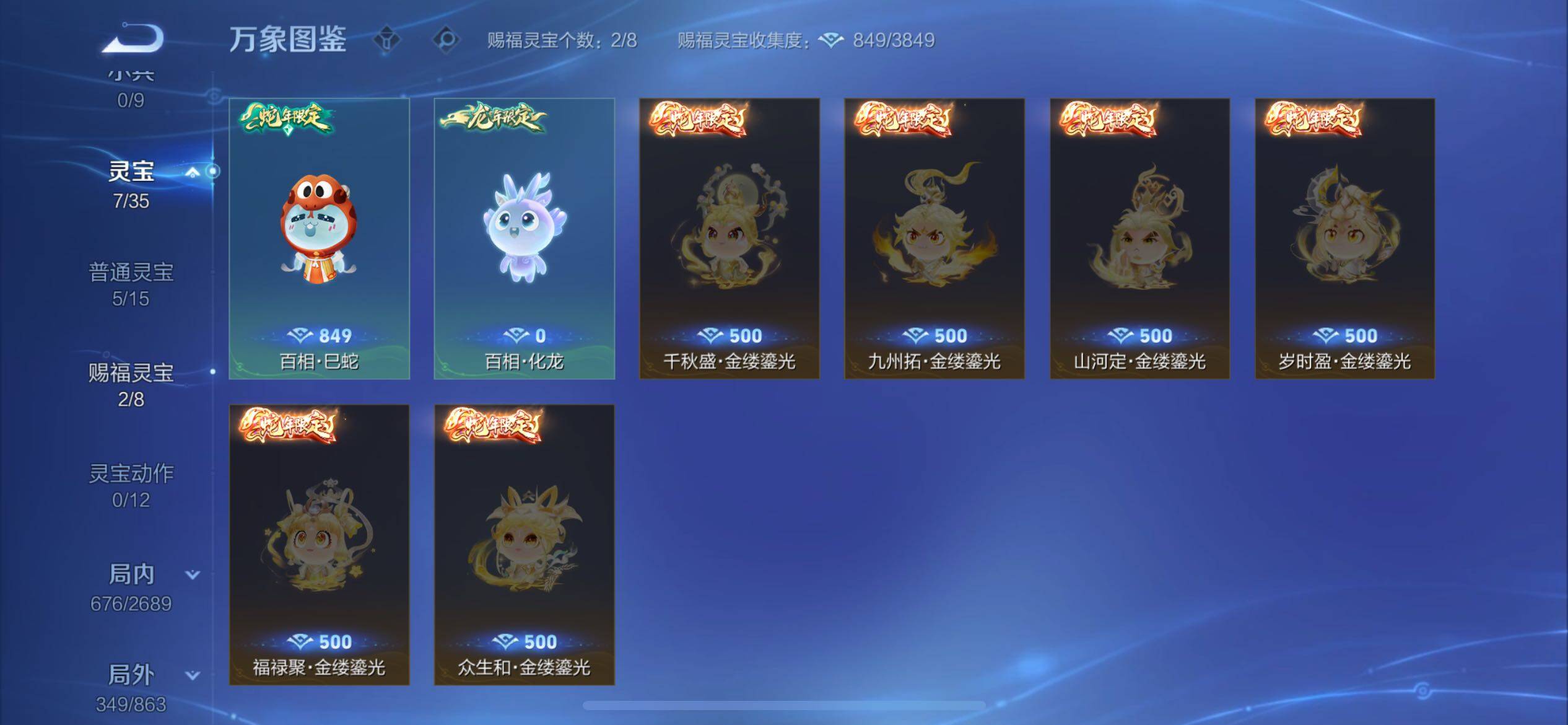 WZCMW3392443王者荣耀账号详情图21