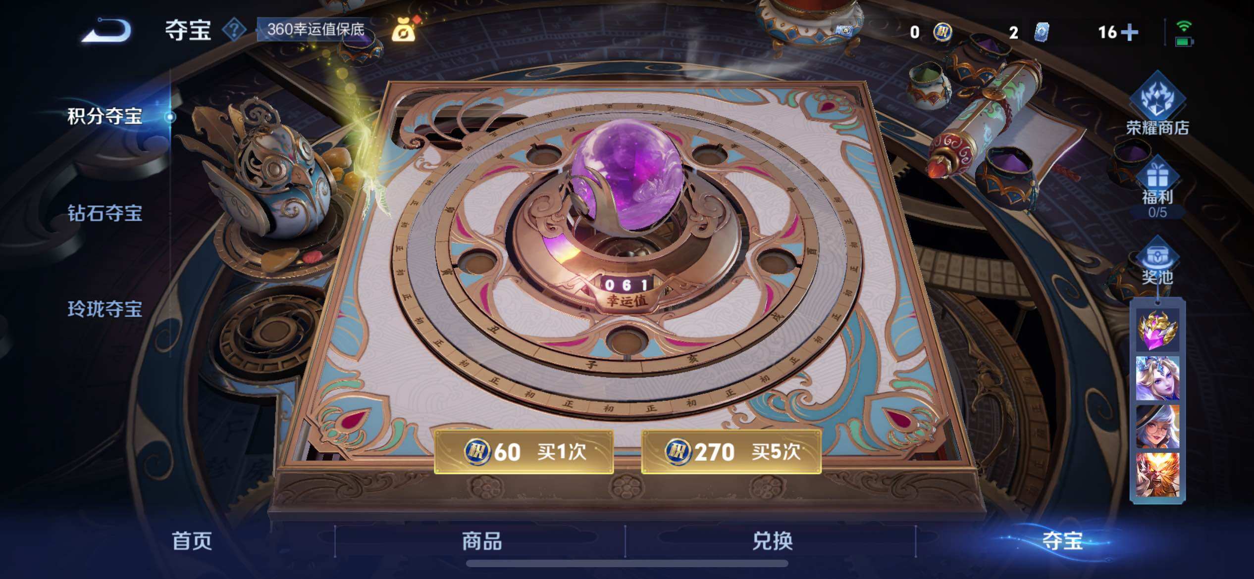 WZCMW3392443王者荣耀账号详情图26