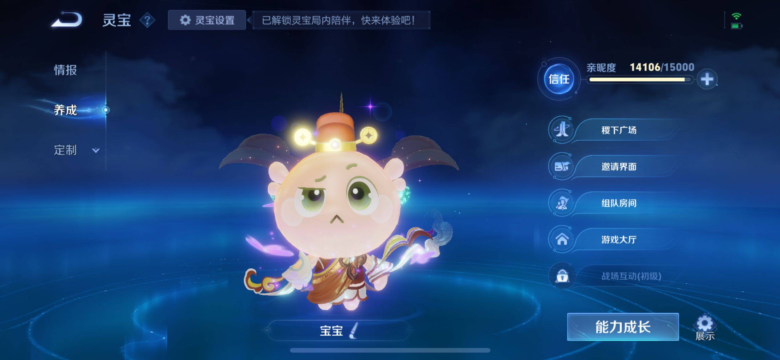 WZCMW3392443王者荣耀账号详情图20