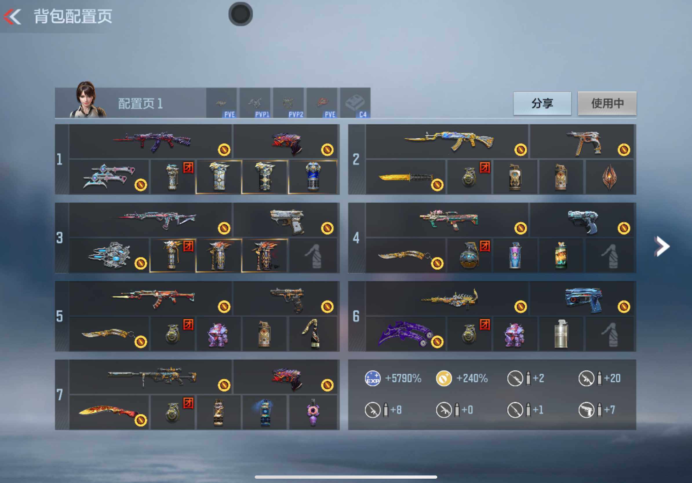 CFMXS367257枪战王者账号详情图4 CFMXS367257枪战王者账号详情图4