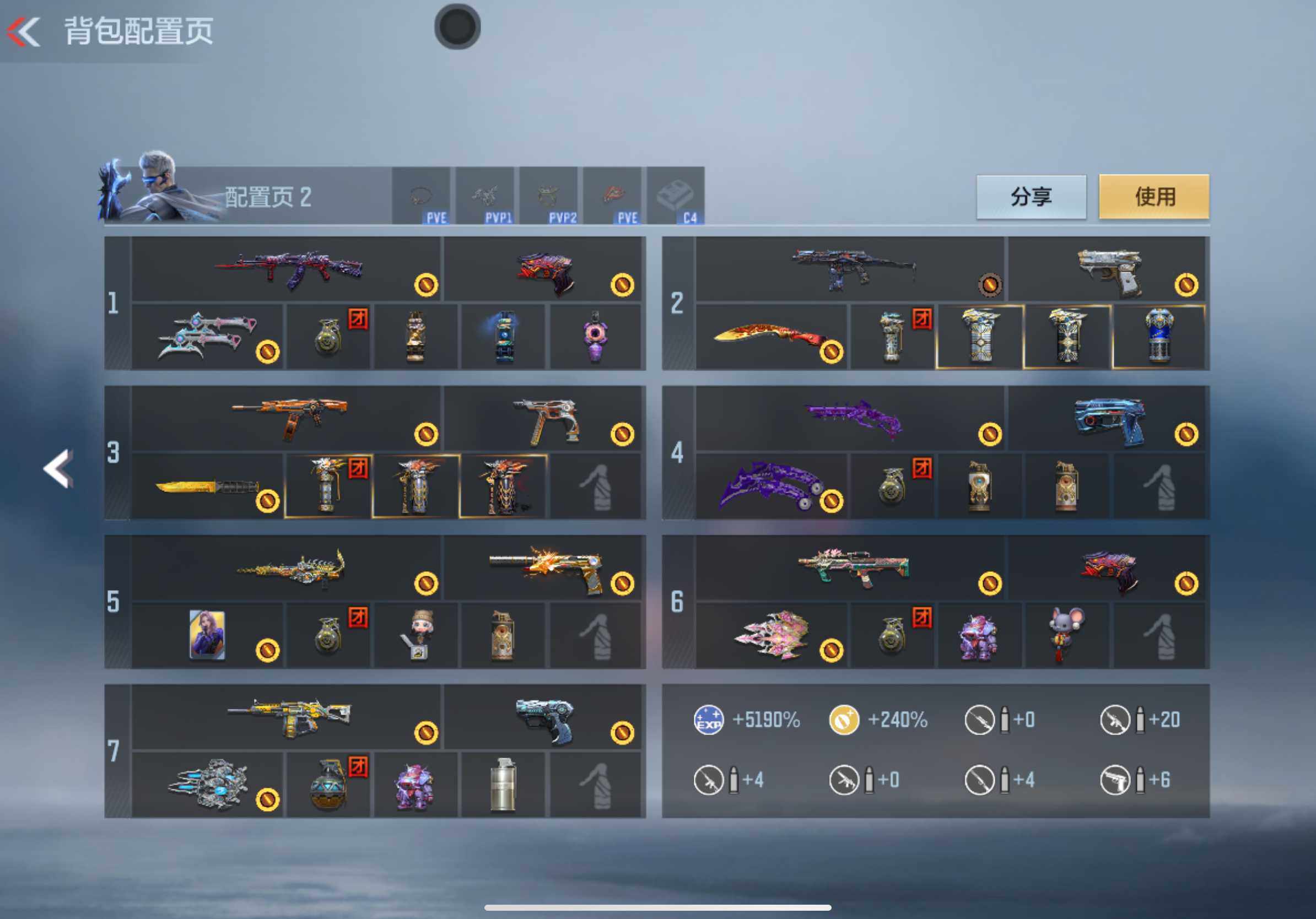 CFMXS367257枪战王者账号详情图5 CFMXS367257枪战王者账号详情图5