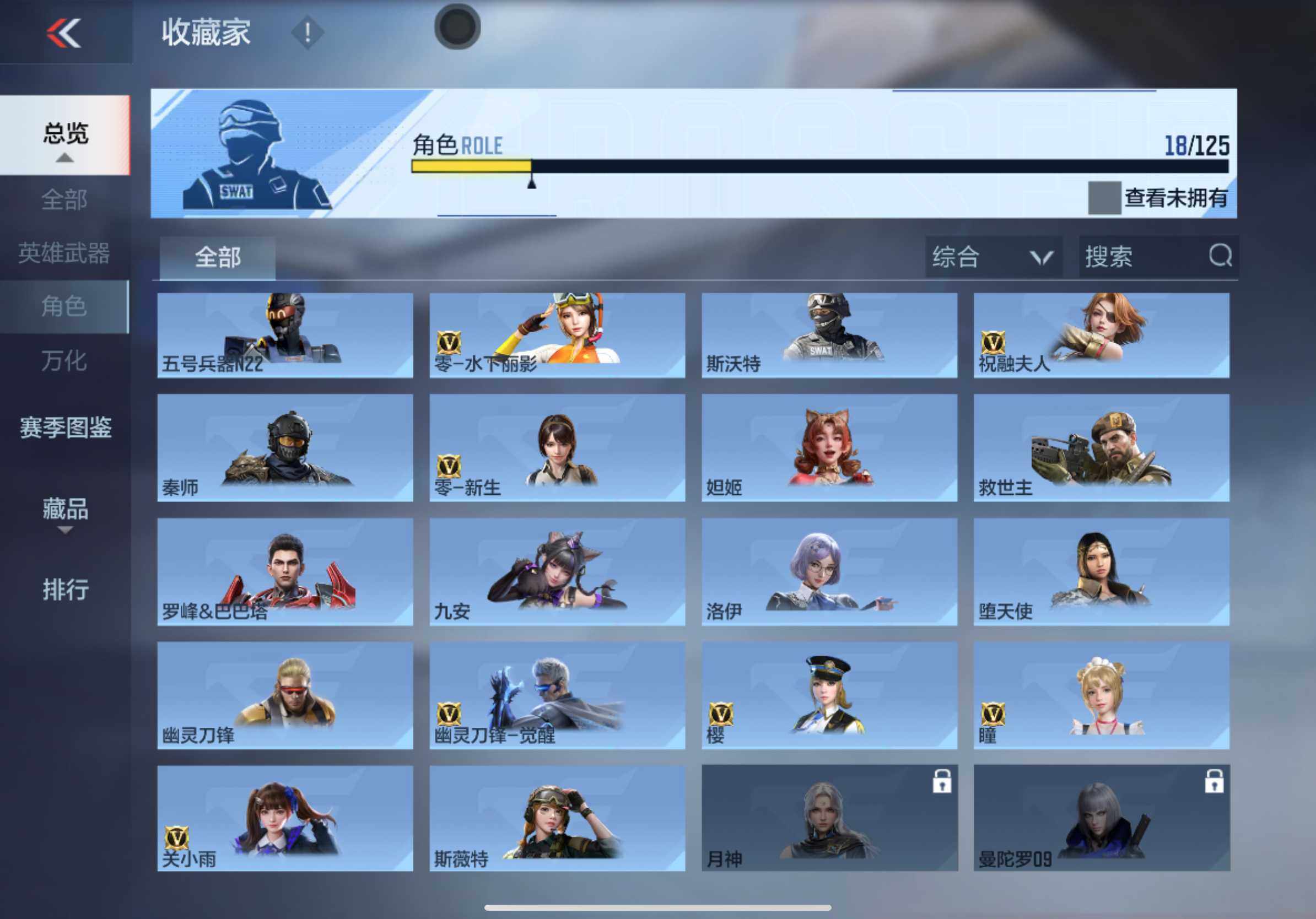 CFMXS367257枪战王者账号详情图14 CFMXS367257枪战王者账号详情图14