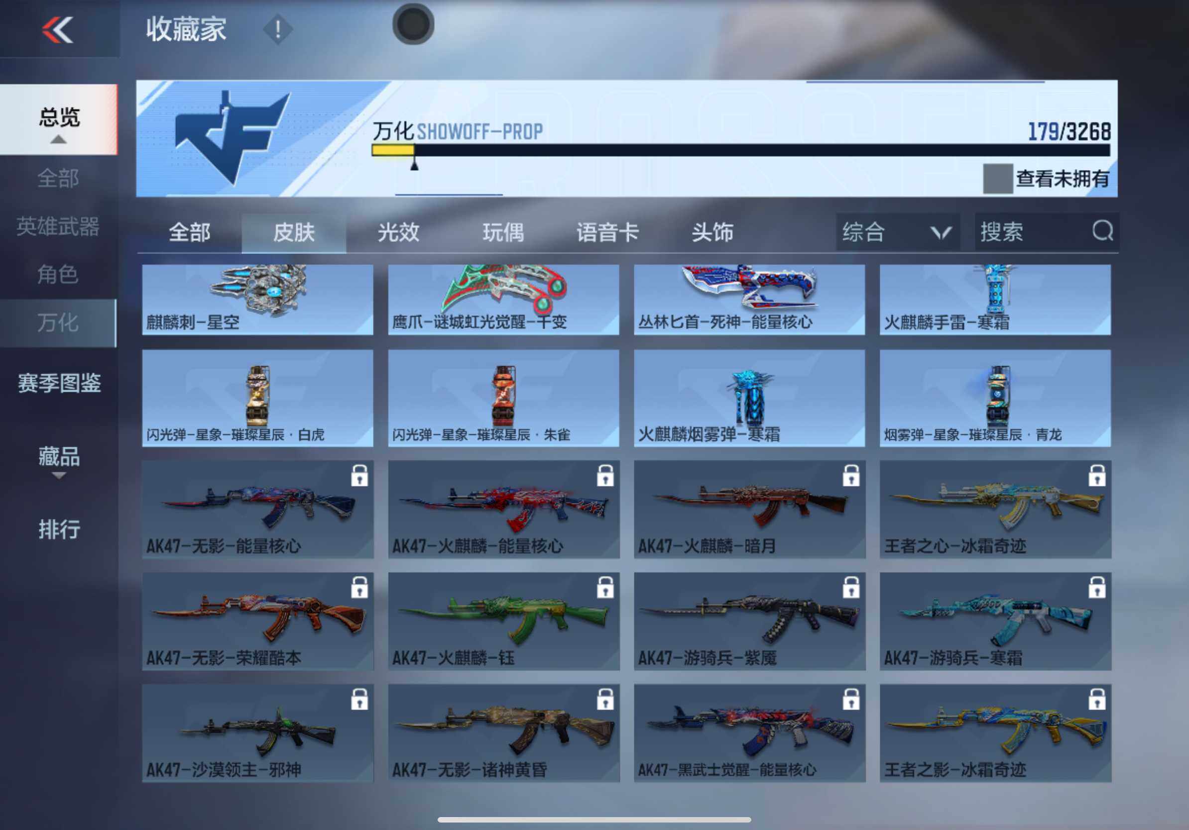 CFMXS367257枪战王者账号详情图16 CFMXS367257枪战王者账号详情图16