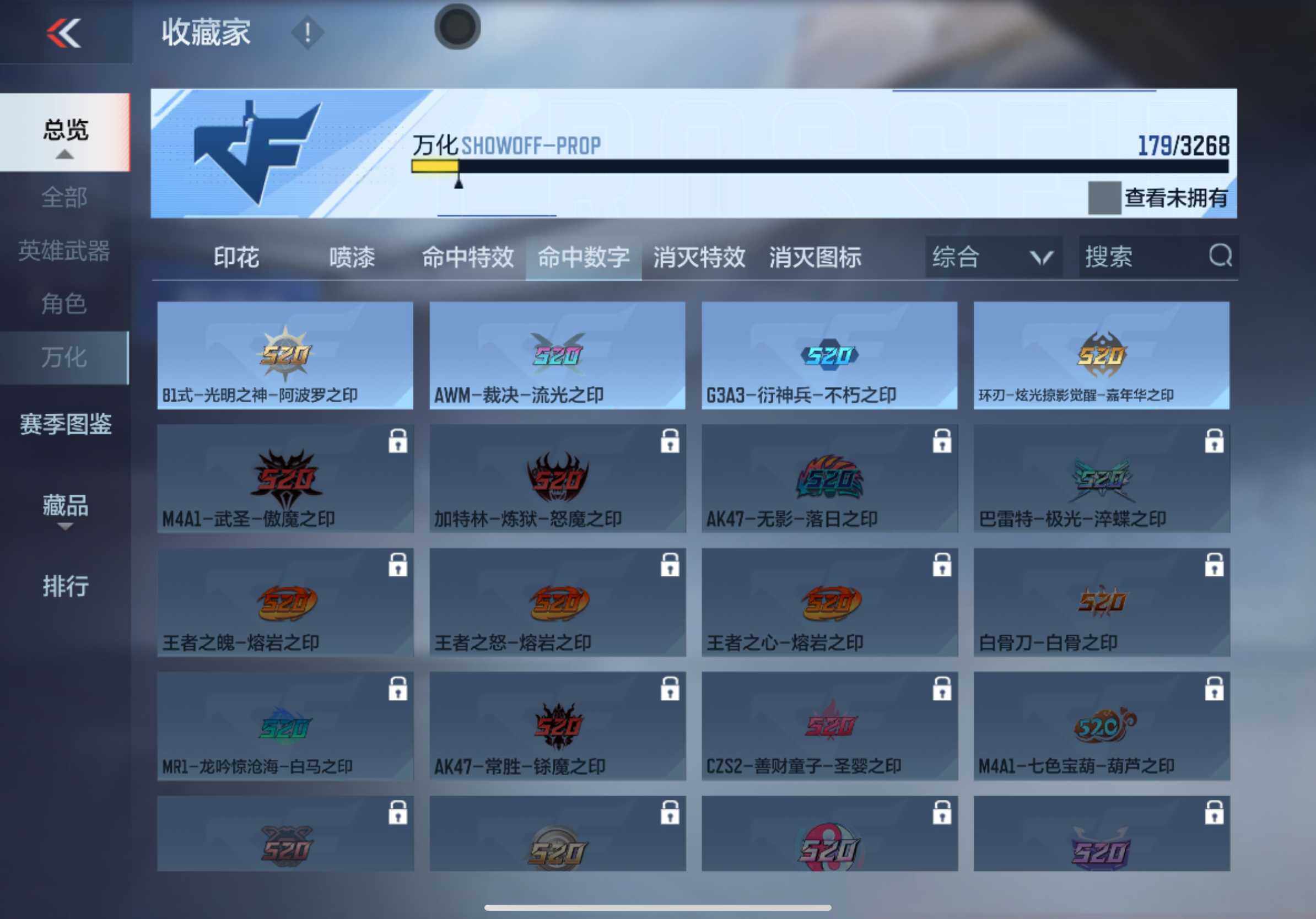 CFMXS367257枪战王者账号详情图19 CFMXS367257枪战王者账号详情图19