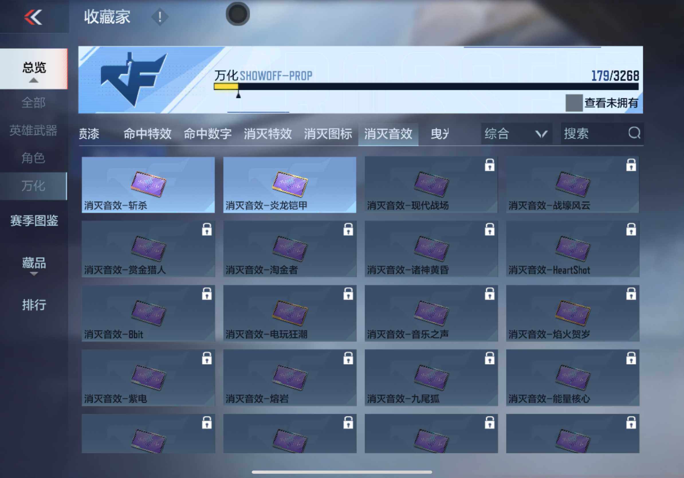 CFMXS367257枪战王者账号详情图20 CFMXS367257枪战王者账号详情图20