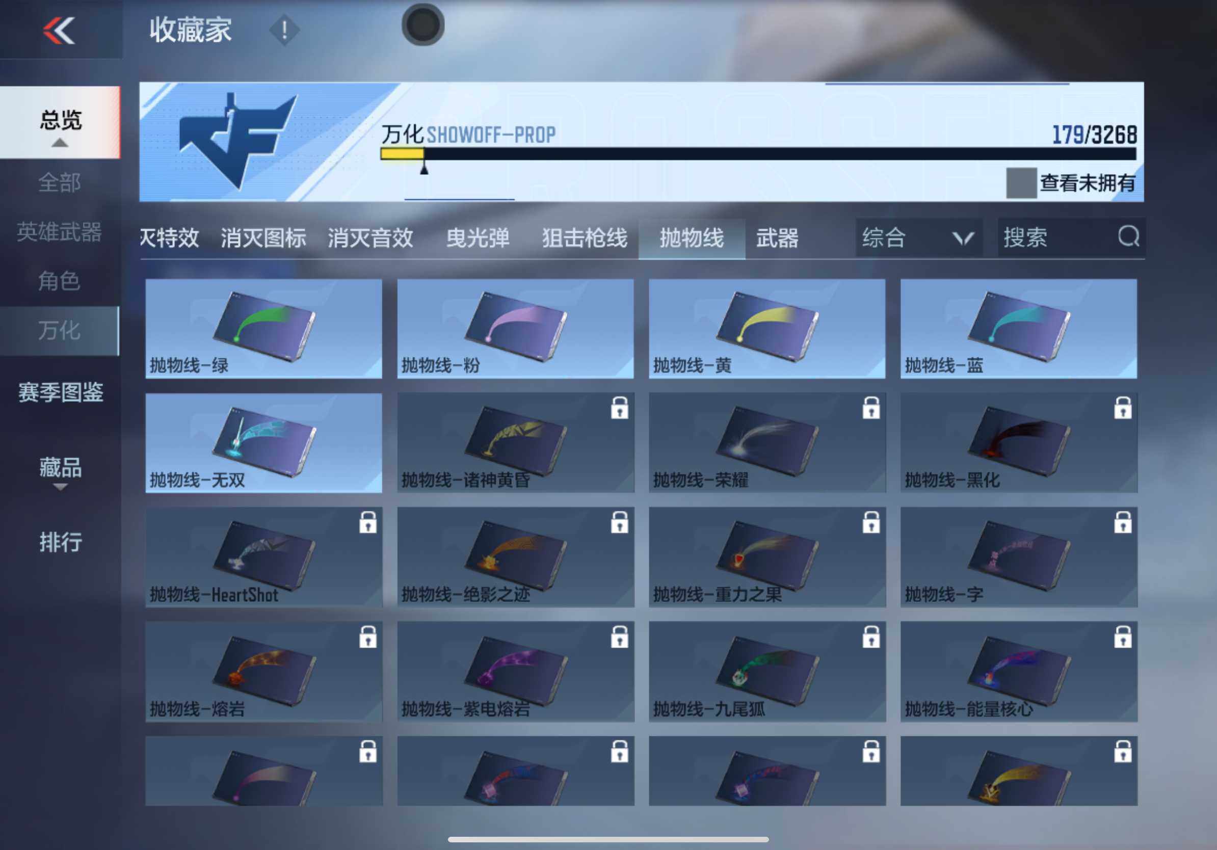 CFMXS367257枪战王者账号详情图22 CFMXS367257枪战王者账号详情图22