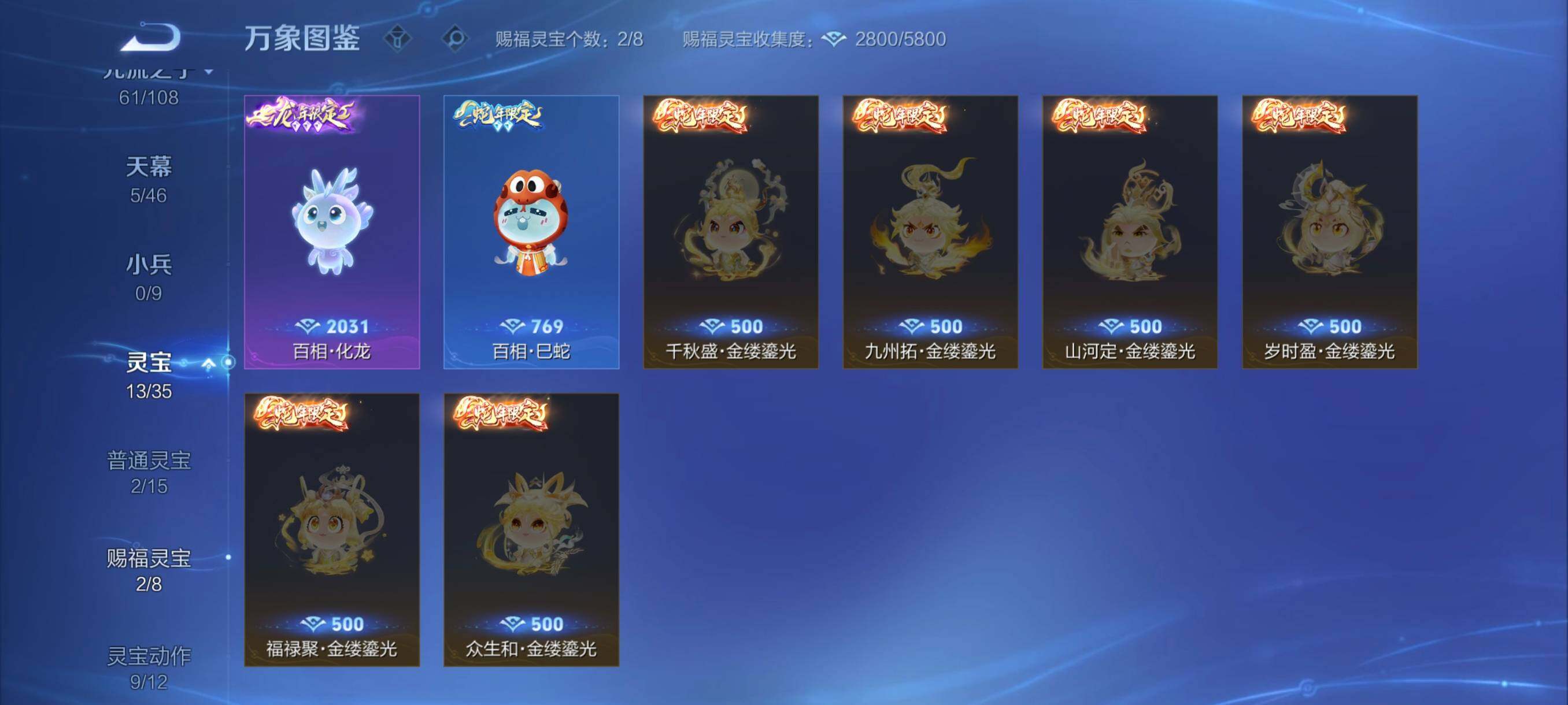 WZCMW3392452王者荣耀账号详情图22