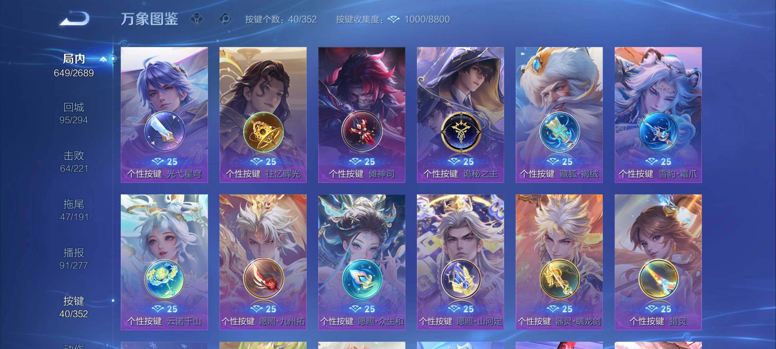 WZCMW3392452王者荣耀账号详情图23