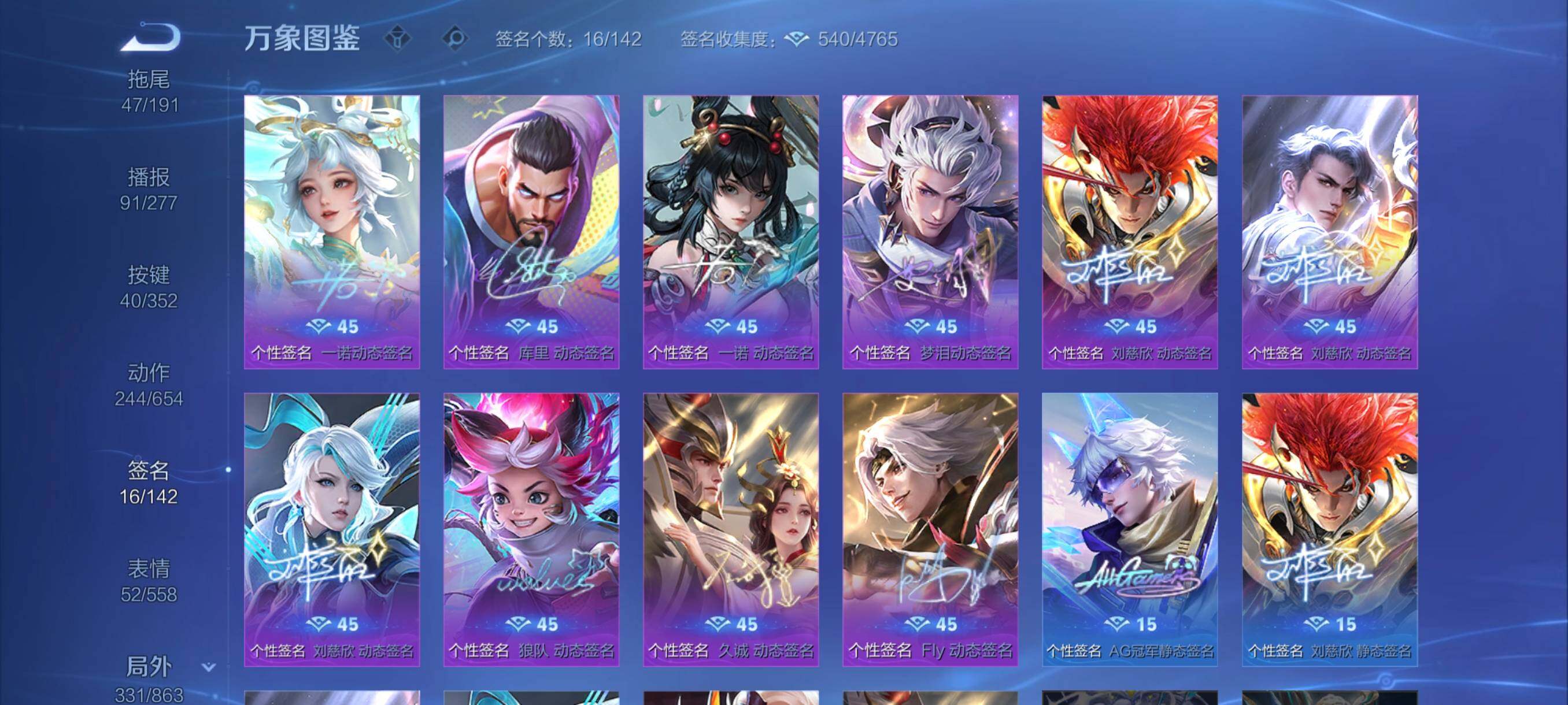 WZCMW3392452王者荣耀账号详情图24