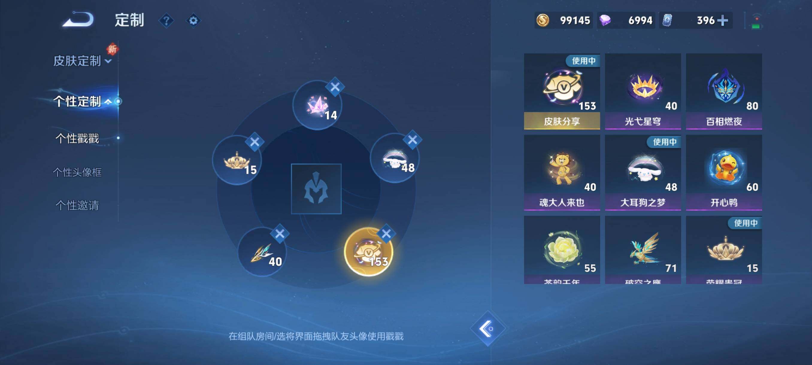 WZCMW3392452王者荣耀账号详情图26