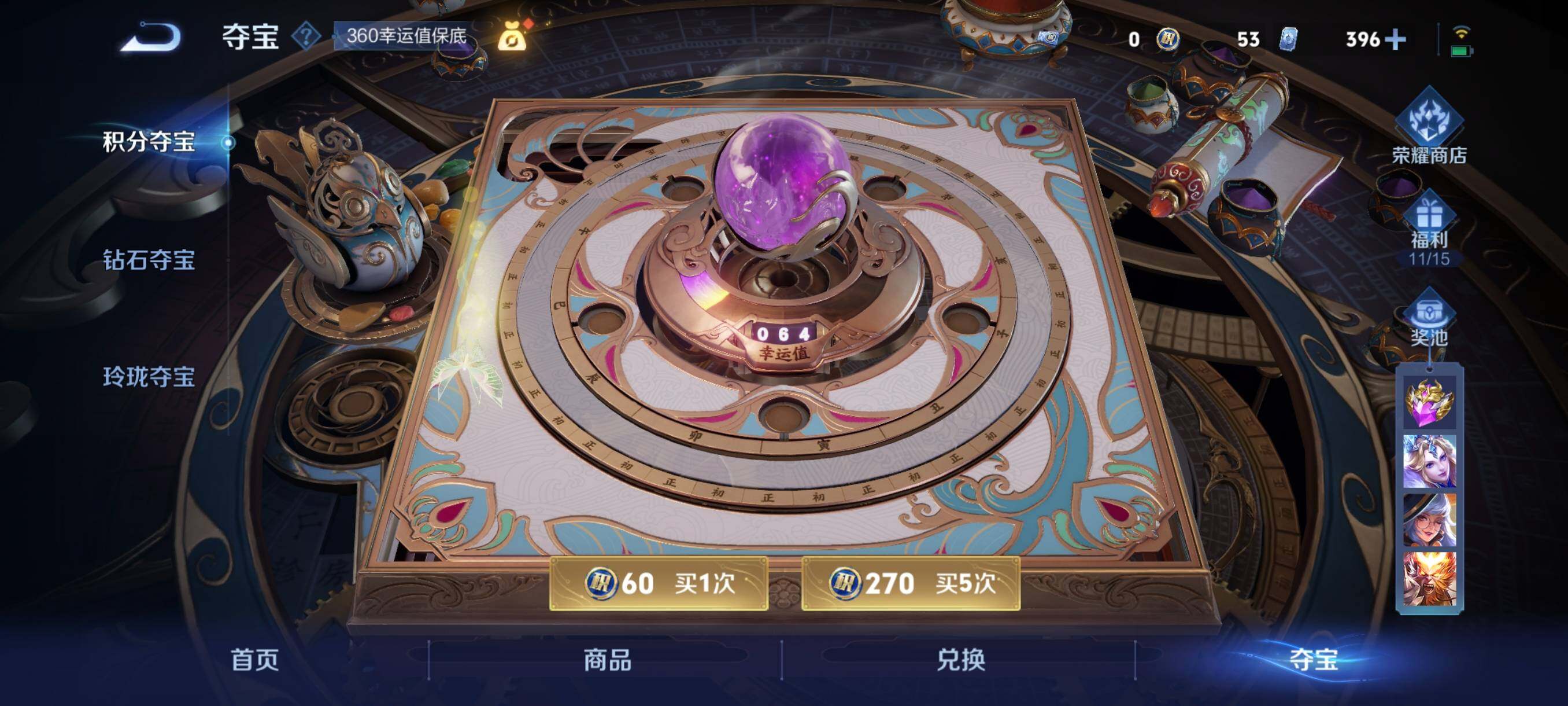 WZCMW3392452王者荣耀账号详情图27