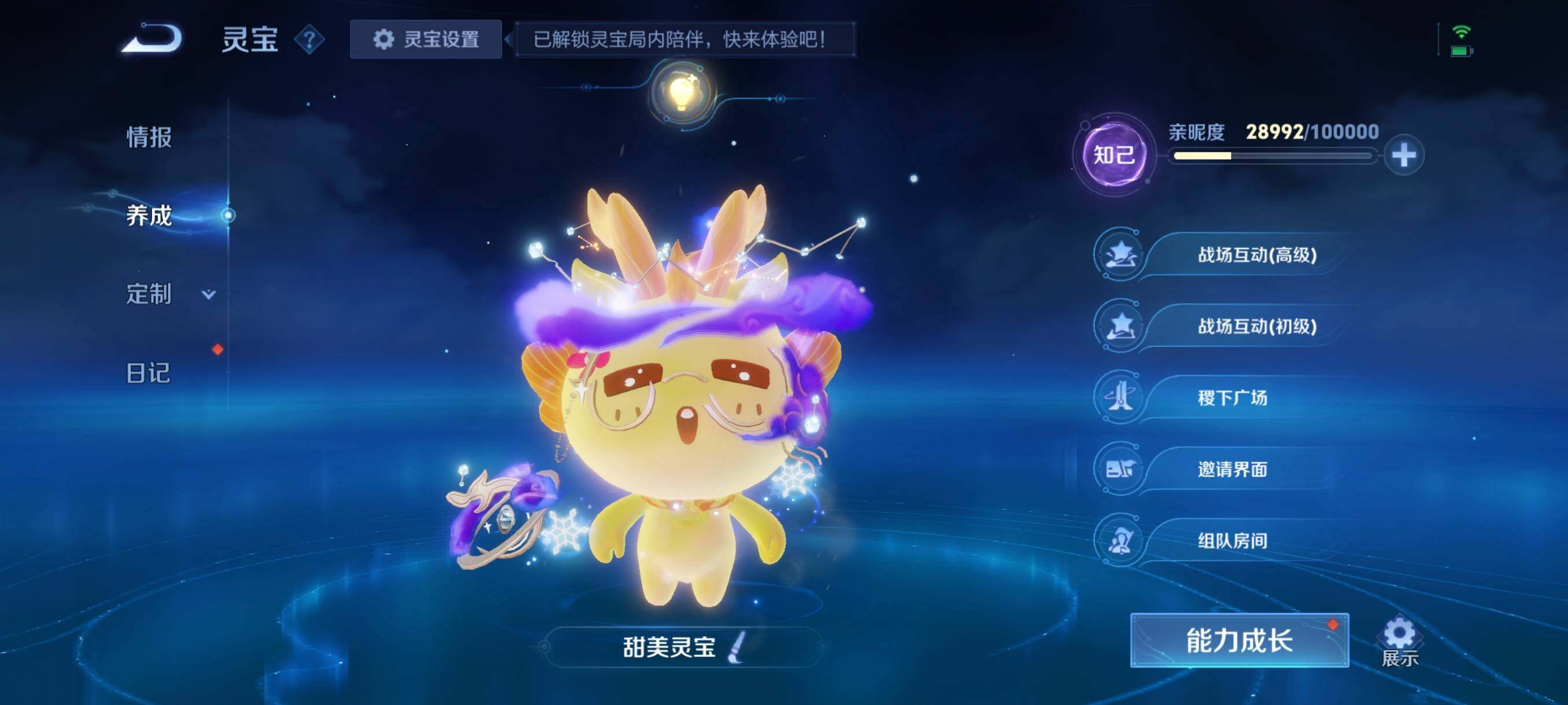 WZCMW3392452王者荣耀账号详情图21