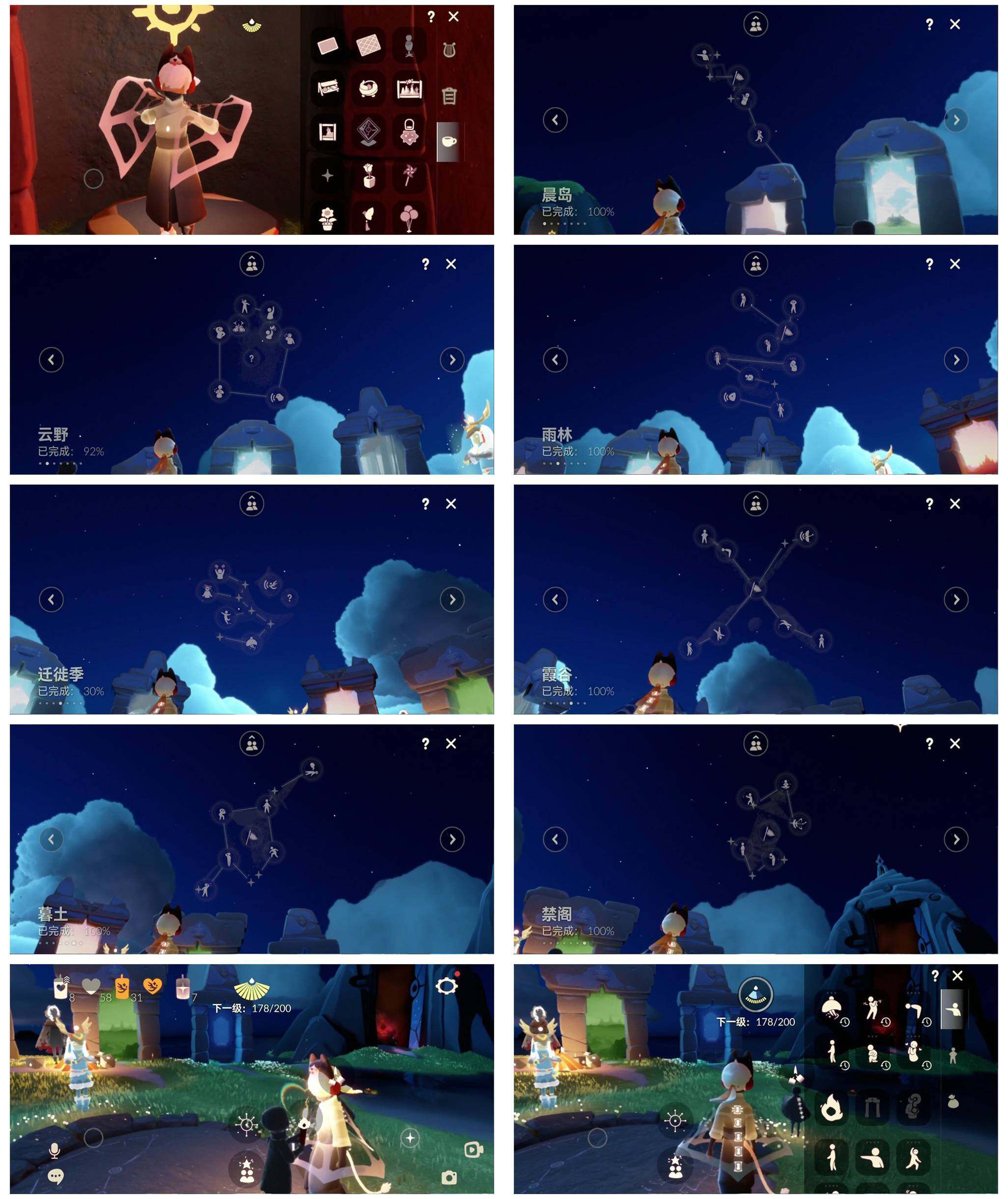 GYYHY327907光遇账号详情图6 GYYHY327907光遇账号详情图6