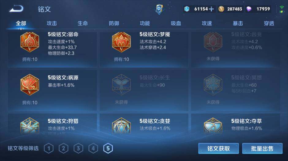 WZLX3393186王者荣耀账号详情图16