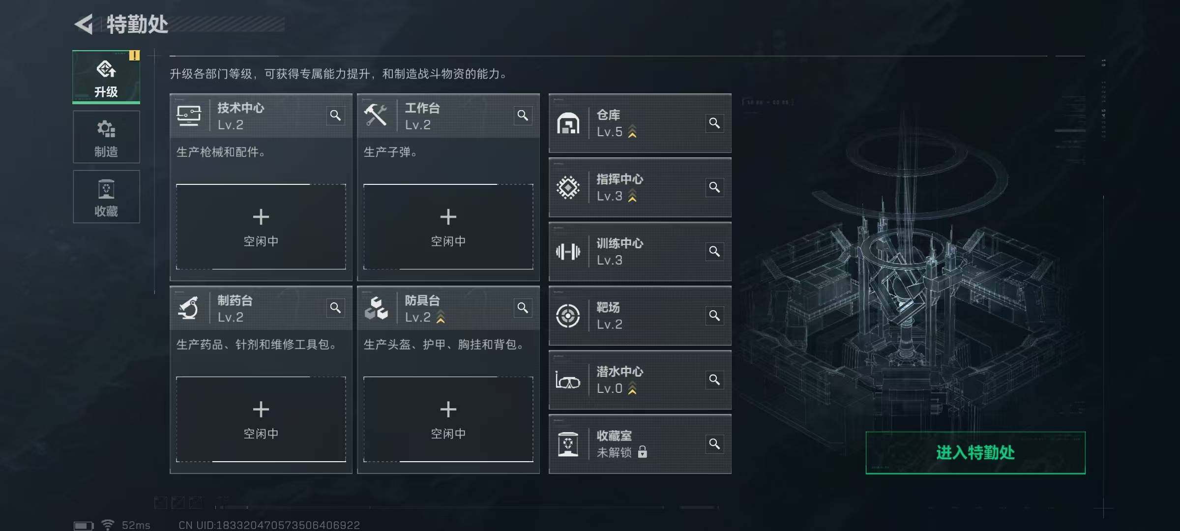 SJZCMW393114三角洲行动账号详情图6 SJZCMW393114三角洲行动账号详情图6