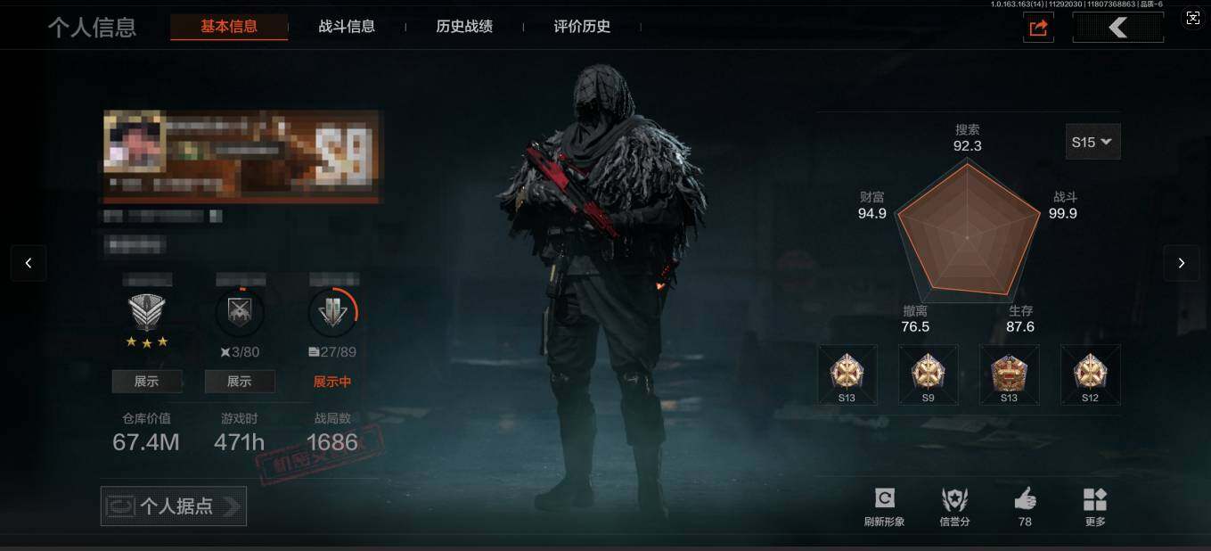 暗区突围账号安卓QQ【AQZG567】等级：30/段位：专家/仓库价值(百万)：67/柯恩币：42746979/热能武器补牢/工兵铲/棱光裂变QBU191