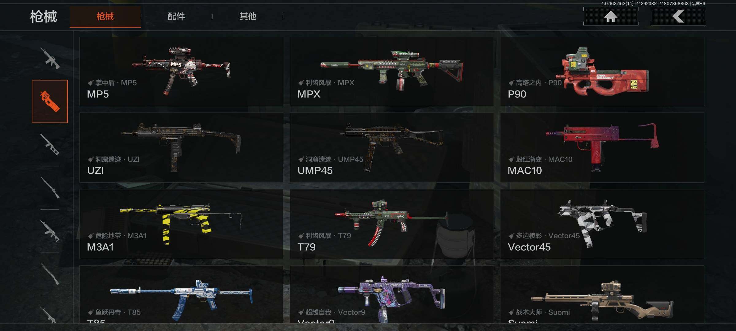 AQQM315059暗区突围账号详情图15