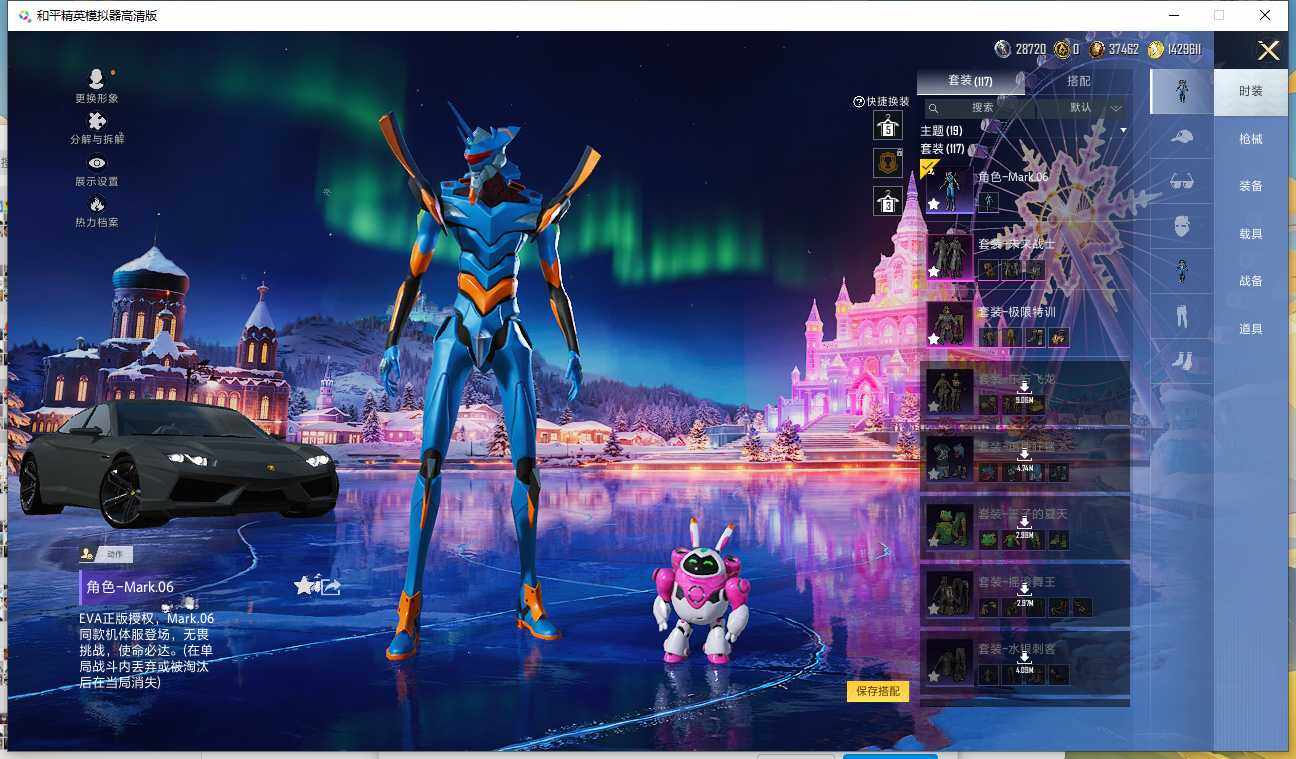 HPQM3405135和平精英账号详情图6 HPQM3405135和平精英账号详情图6