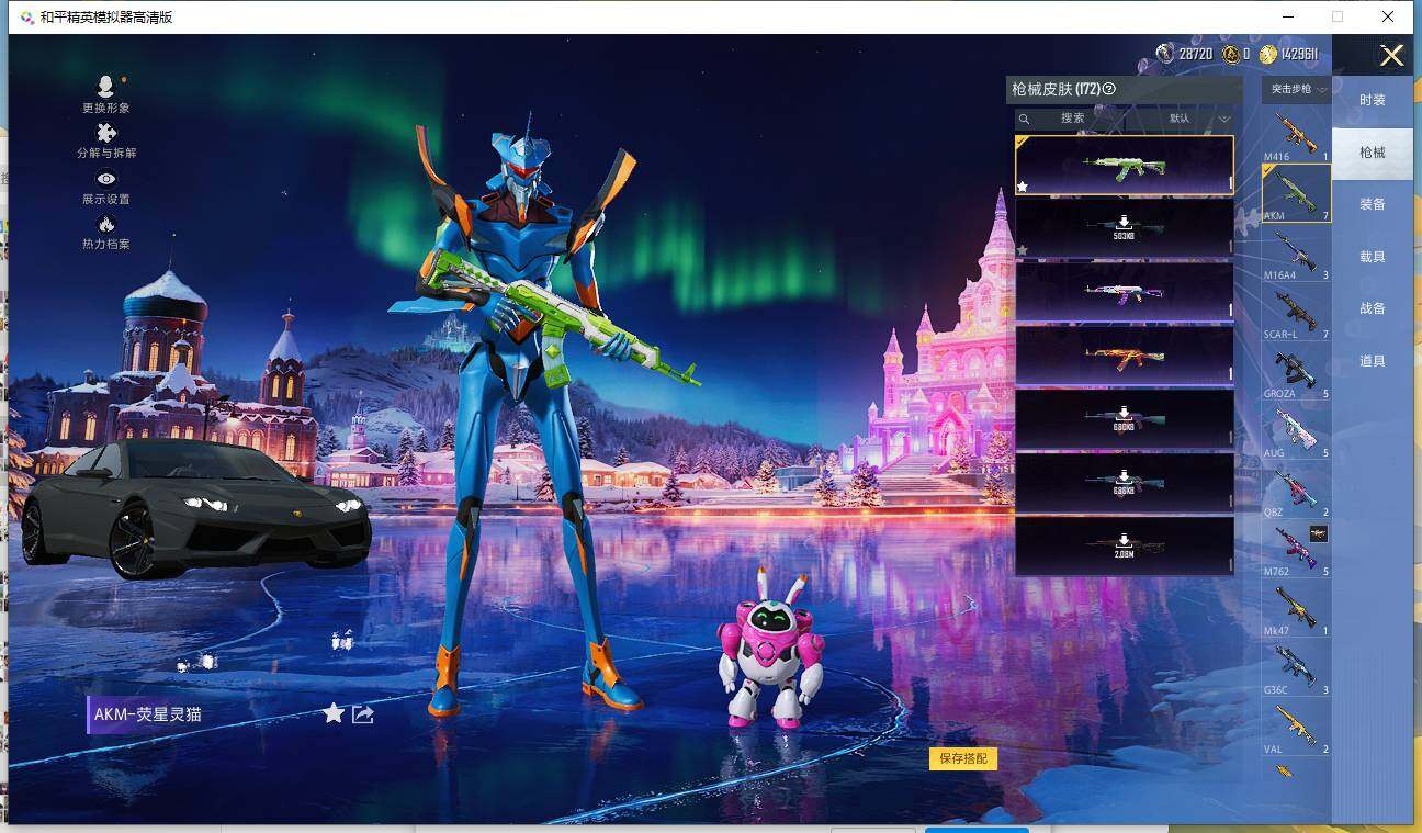 HPQM3405135和平精英账号详情图7 HPQM3405135和平精英账号详情图7